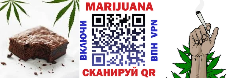 Еда ТГК конопля  Сланцы 