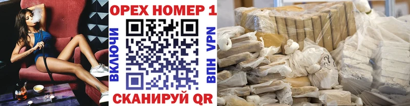 закладка  omg   Кокаин Fish Scale  Сланцы 