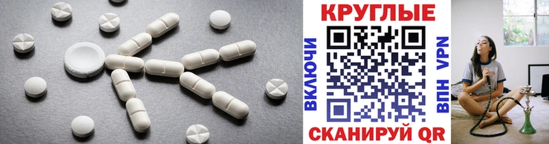 продажа наркотиков Сланцы ссылка на мегу ссылки ЭКСТАЗИ диски