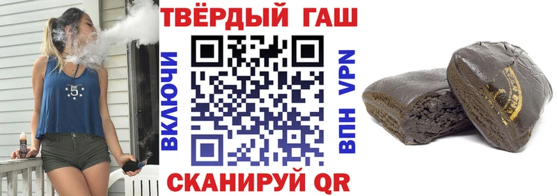 ГАШ Изолятор  Сланцы 
