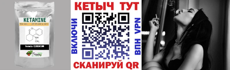 КЕТАМИН ketamine  продажа наркотиков  Сланцы 