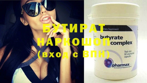 MESCALINE Беломорск