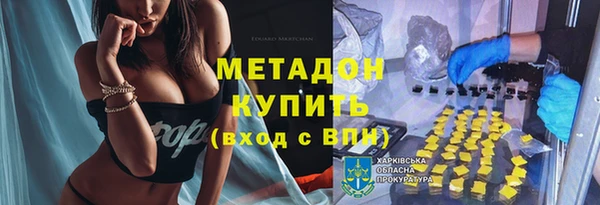 меф VHQ Белокуриха