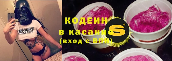 меф VHQ Белокуриха