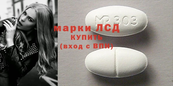 MESCALINE Беломорск