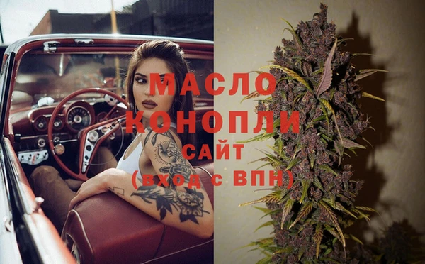 MESCALINE Беломорск