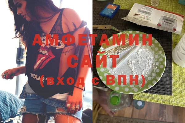 меф VHQ Белокуриха