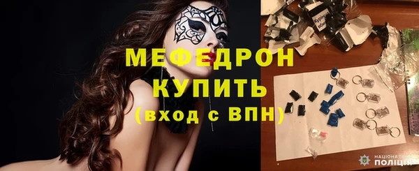 меф VHQ Белокуриха