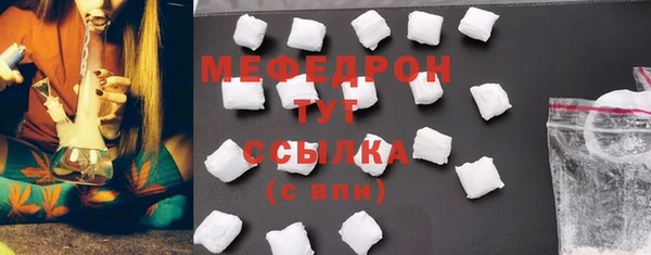 меф VHQ Белокуриха