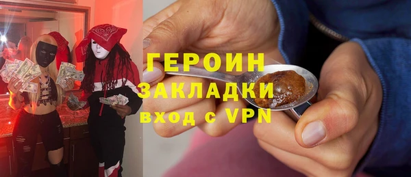 наркотики Пролетарск