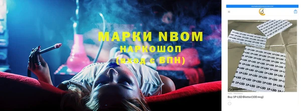 MESCALINE Беломорск