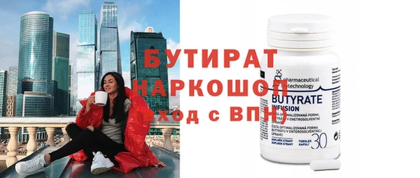 прущие грибы Белоозёрский