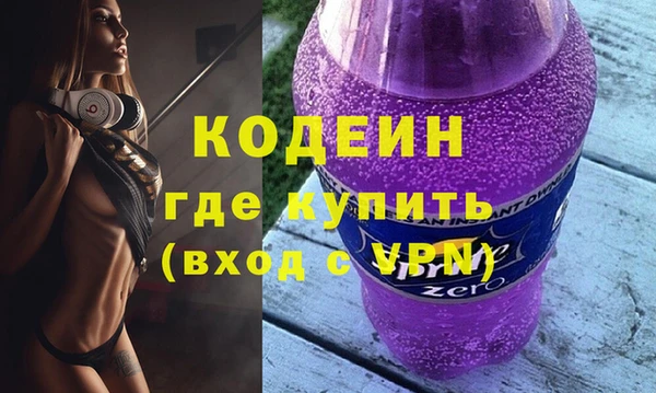 MESCALINE Беломорск