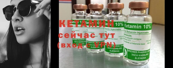 меф VHQ Белокуриха