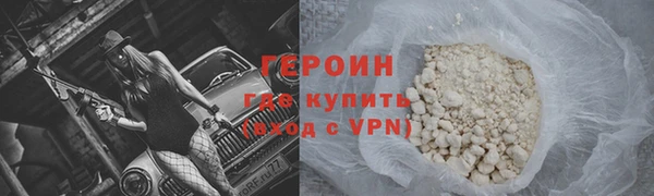 прущие грибы Белоозёрский