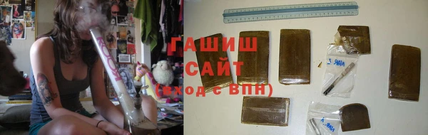 меф VHQ Белокуриха
