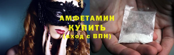 MESCALINE Беломорск