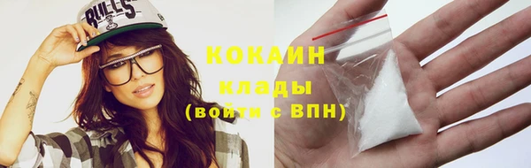 меф VHQ Белокуриха