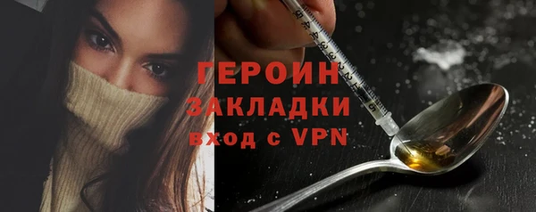 прущие грибы Белоозёрский