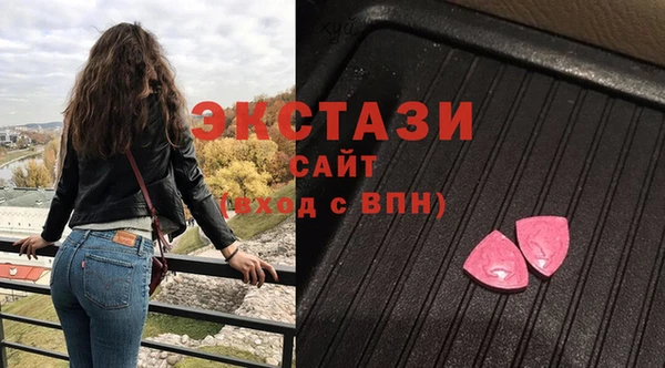 MESCALINE Беломорск