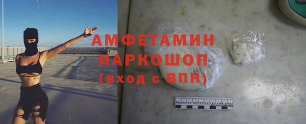 MESCALINE Беломорск