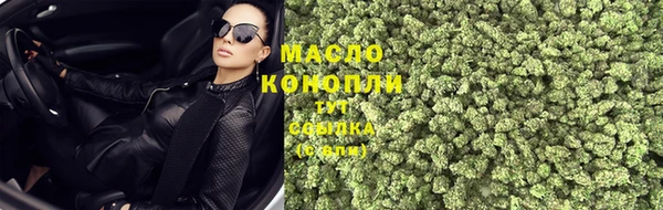 меф VHQ Белокуриха