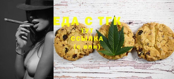 прущие грибы Белоозёрский