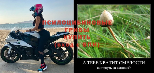 меф VHQ Белокуриха