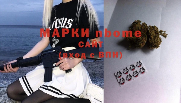 MESCALINE Беломорск
