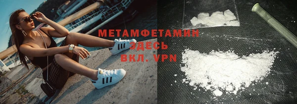 меф VHQ Белокуриха