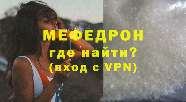 MESCALINE Беломорск
