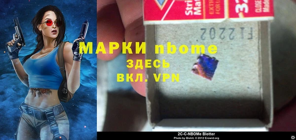 меф VHQ Белокуриха