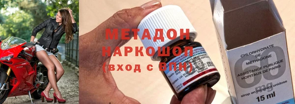 меф VHQ Белокуриха
