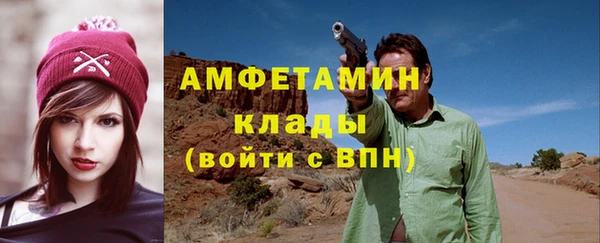 меф VHQ Белокуриха