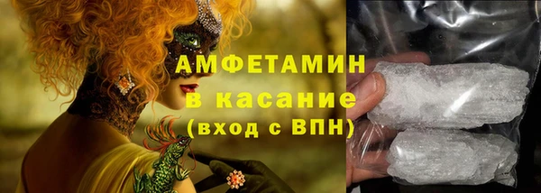 меф VHQ Белокуриха