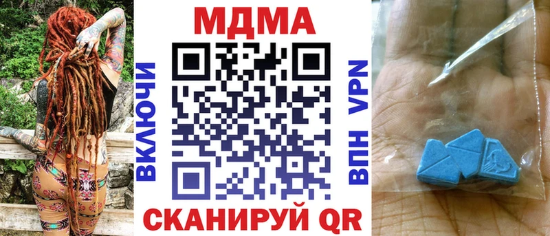 маркетплейс официальный сайт  Сланцы  ОМГ ОМГ маркетплейс  MDMA кристаллы  дарнет шоп 