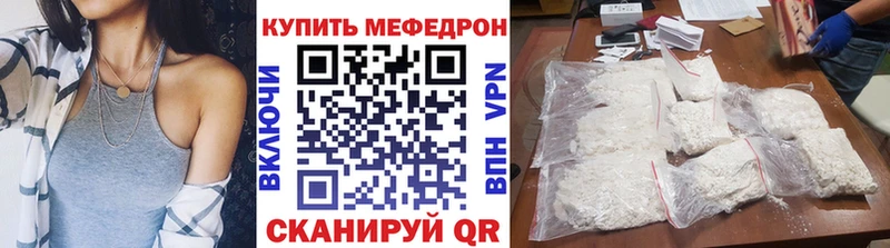 МЯУ-МЯУ 4 MMC  Сланцы 