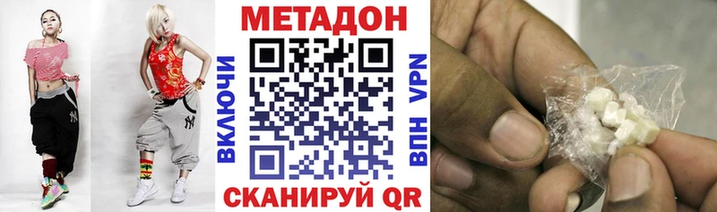МЕТАДОН кристалл KRAKEN Сланцы
