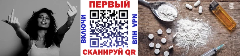 МЕТАМФЕТАМИН мет  Сланцы 