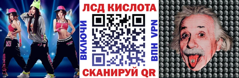 Наркотические марки 1,8мг  Сланцы 