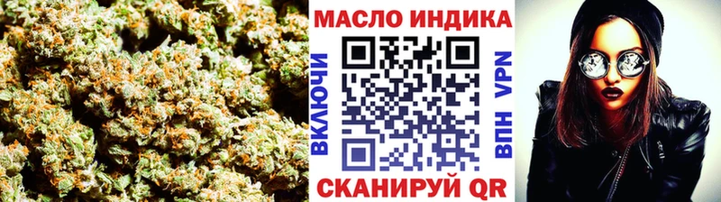 что такое наркотик  МЕГА рабочий сайт  ТГК жижа  Сланцы 